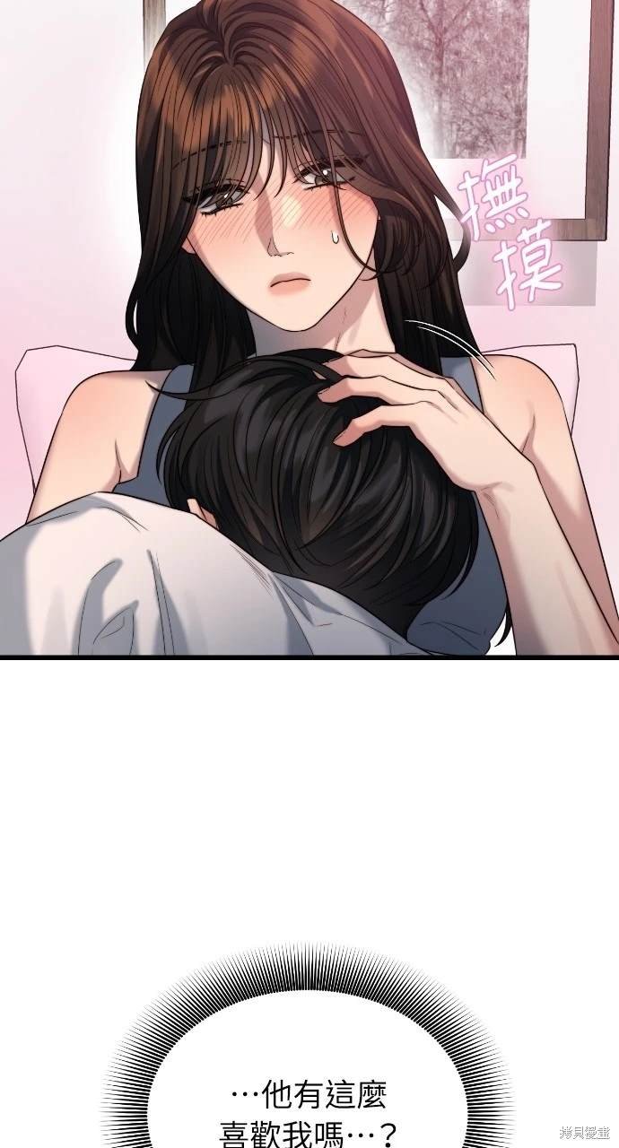 第93话