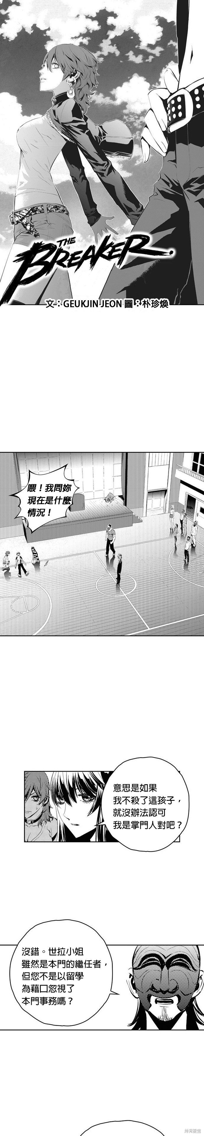 第94话
