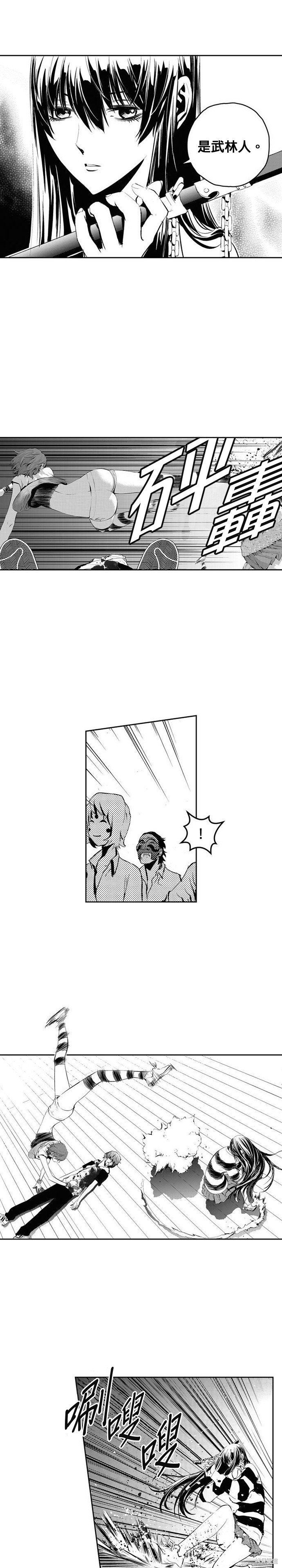 第94话
