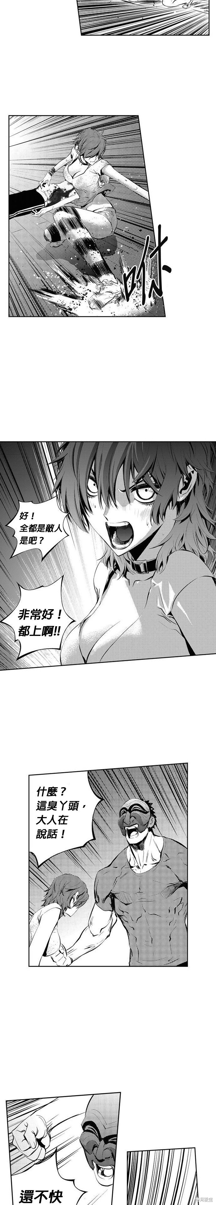 第94话