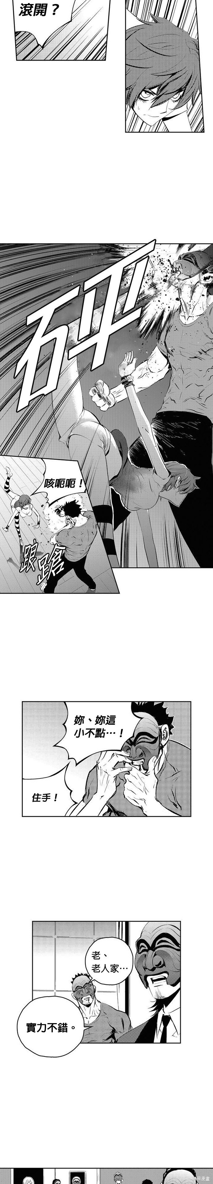 第94话