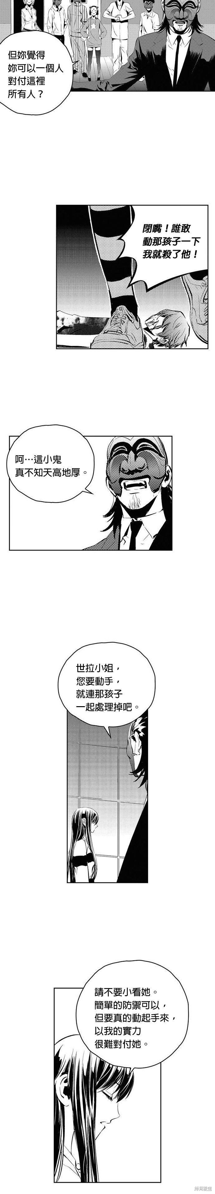 第94话