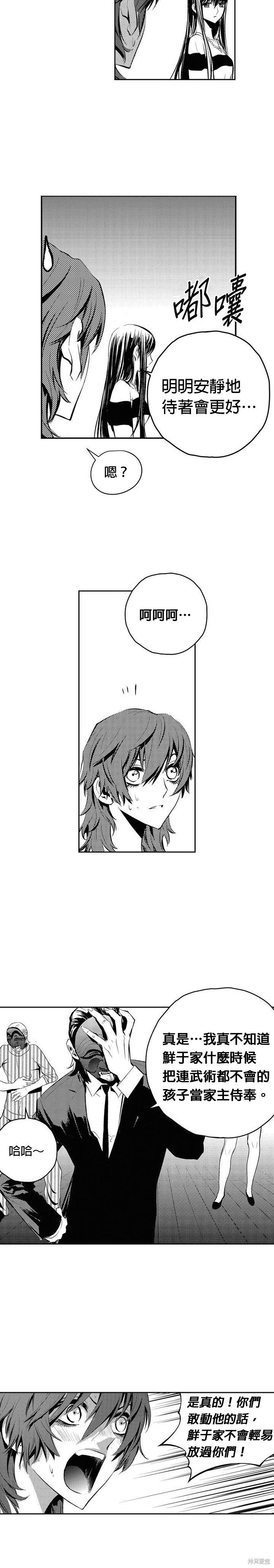 第94话