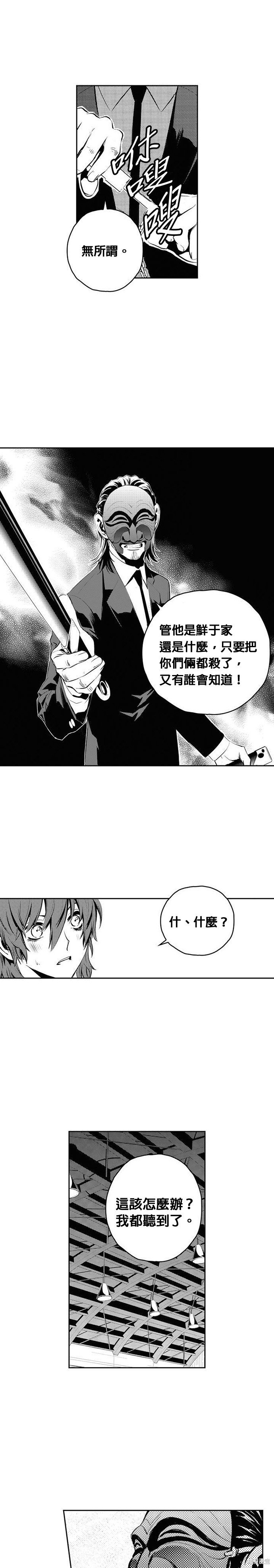 第94话