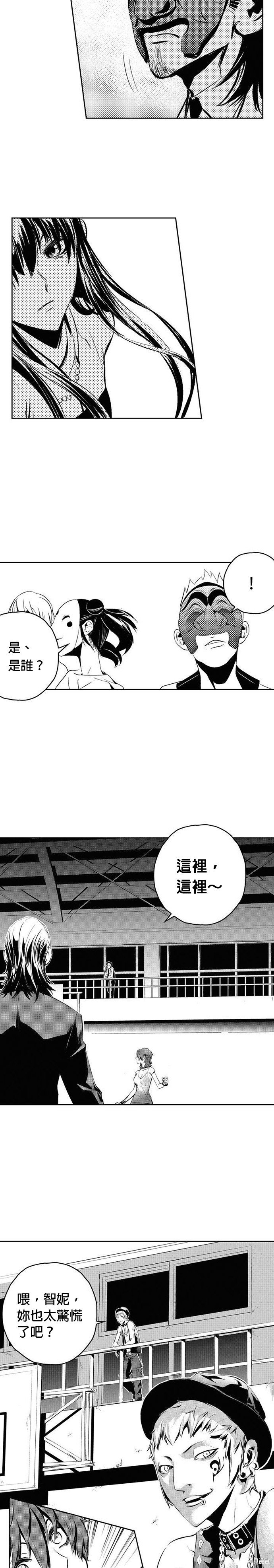 第94话