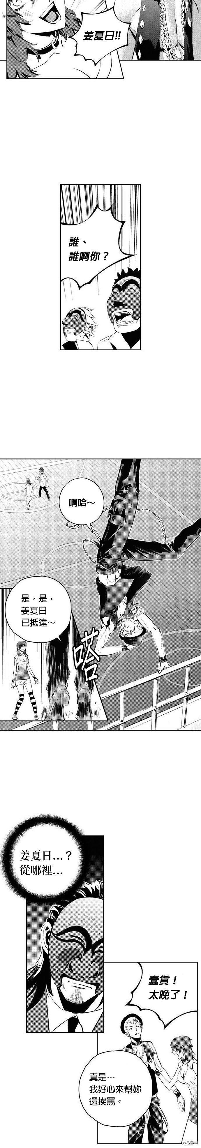 第94话