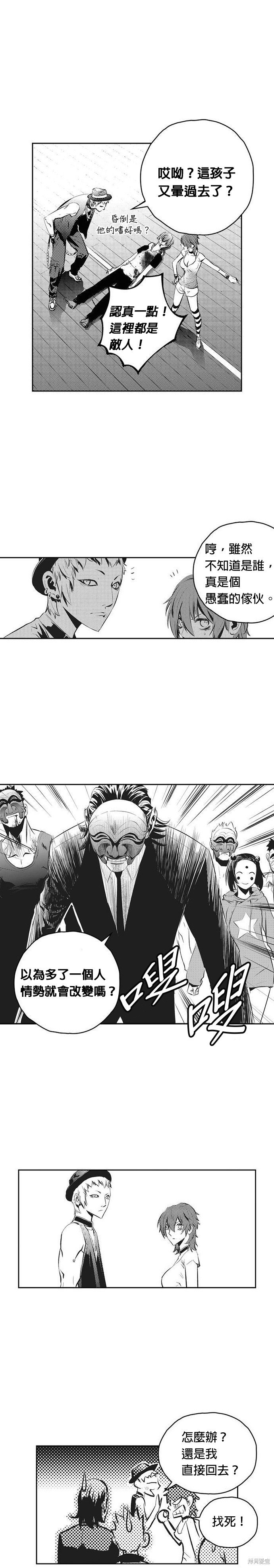 第94话