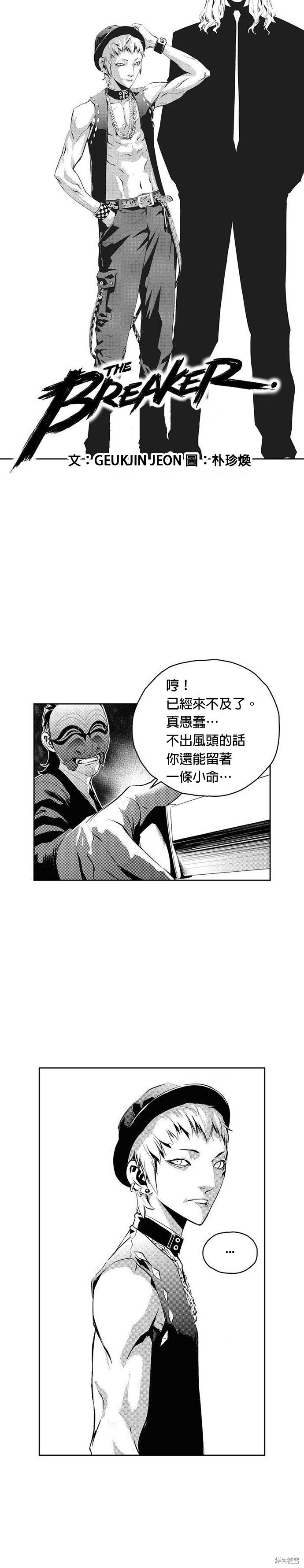 第95话