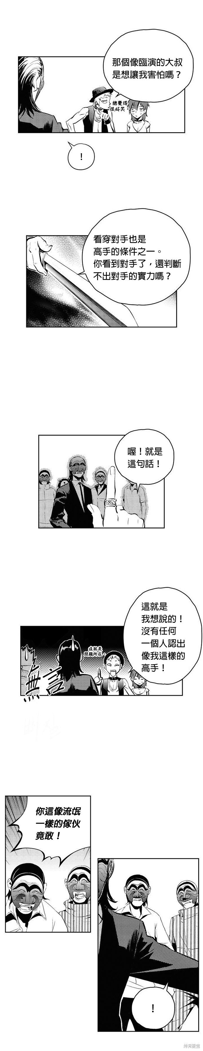 第95话