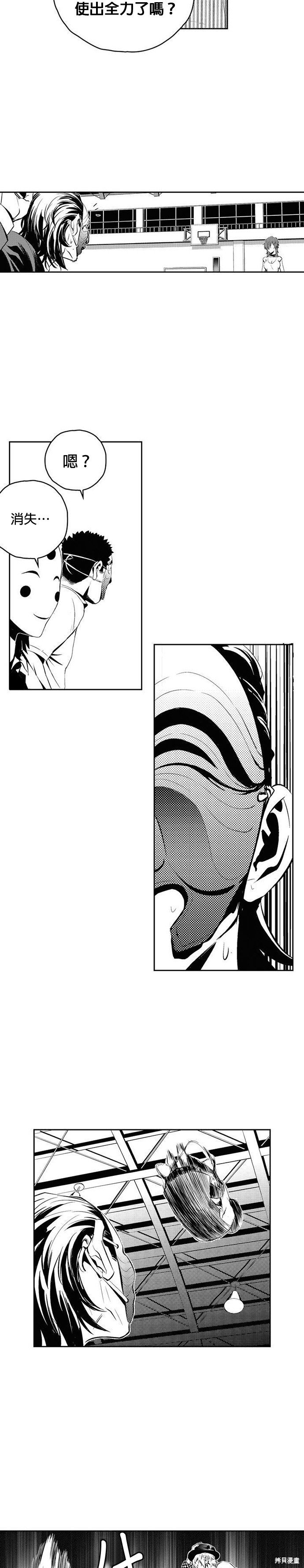 第95话