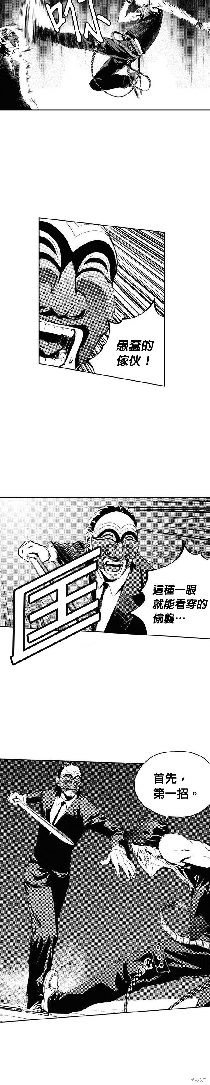 第95话