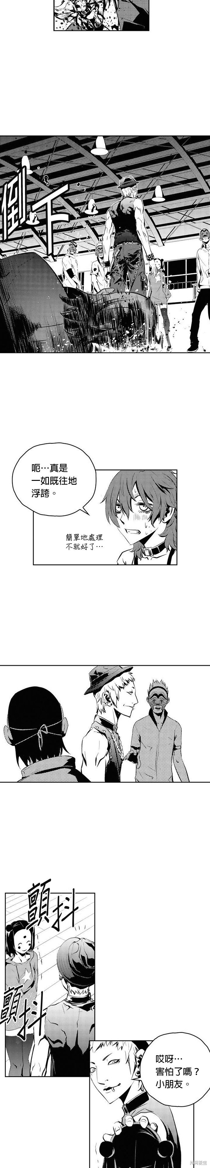 第95话