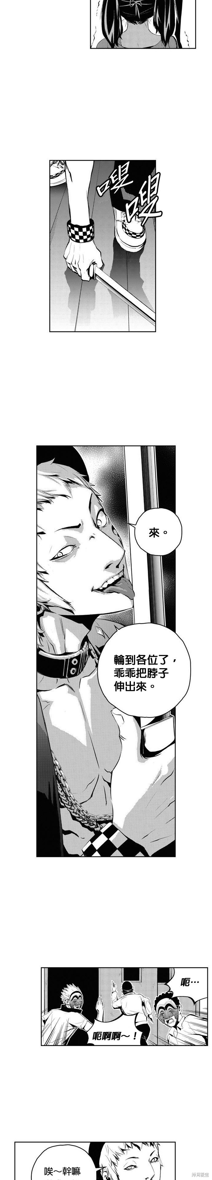 第95话