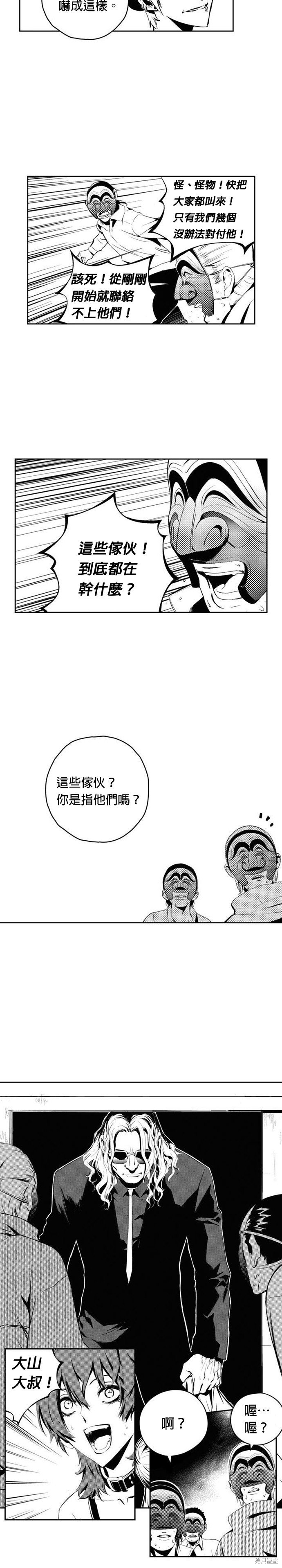 第95话