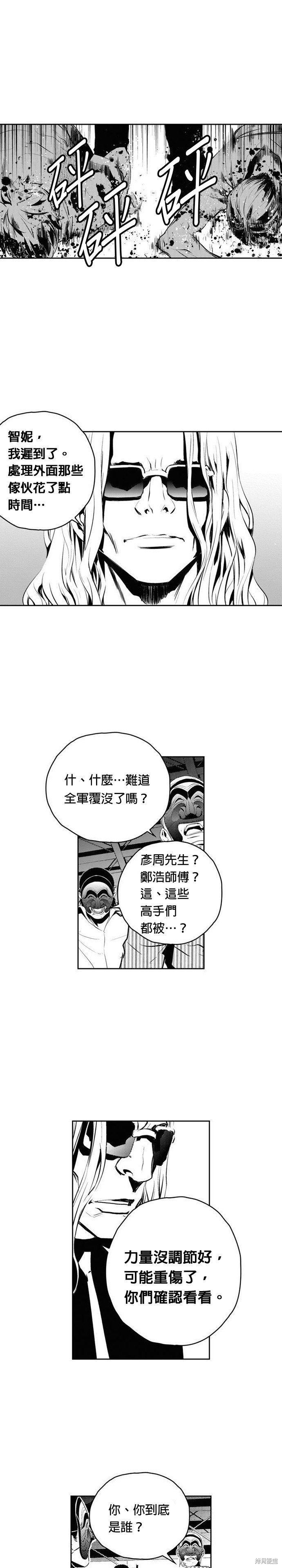 第95话