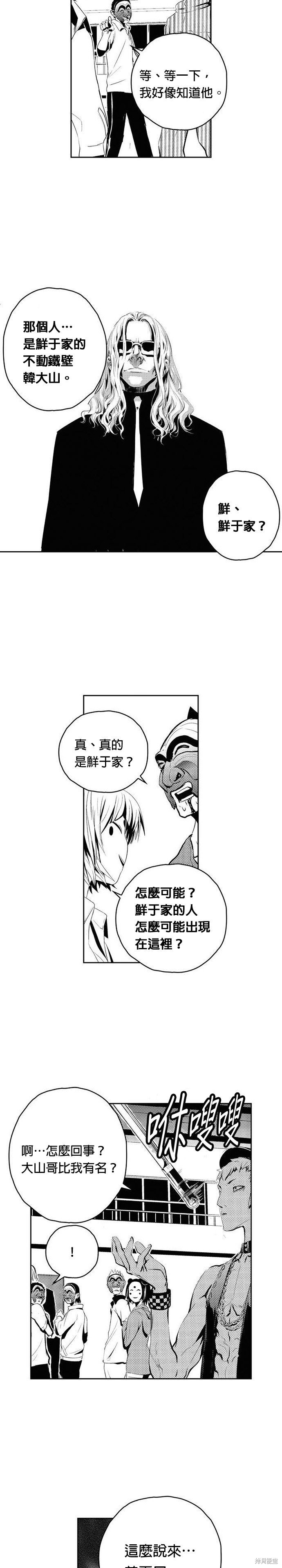 第95话