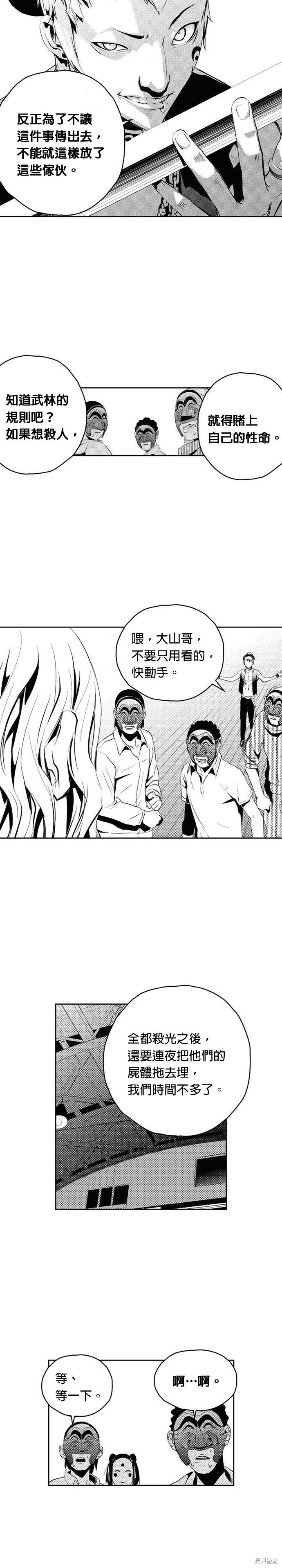 第95话