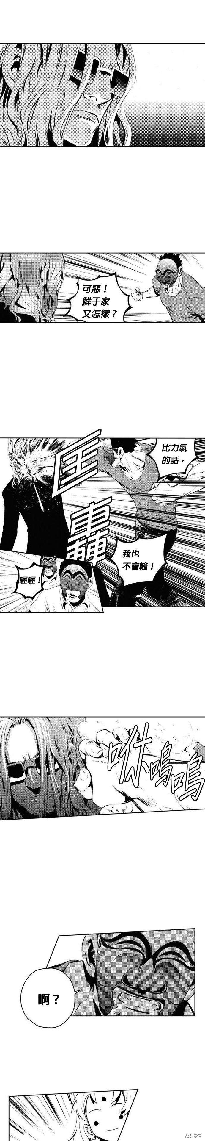 第95话