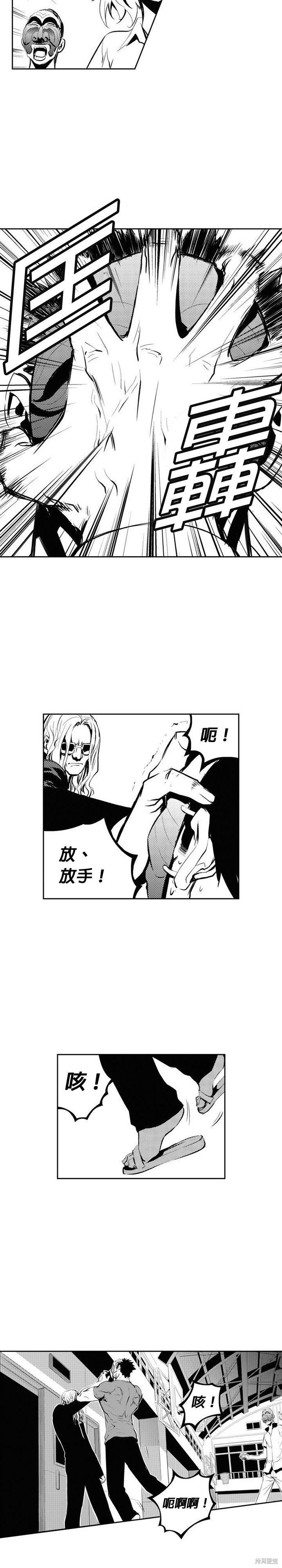第95话