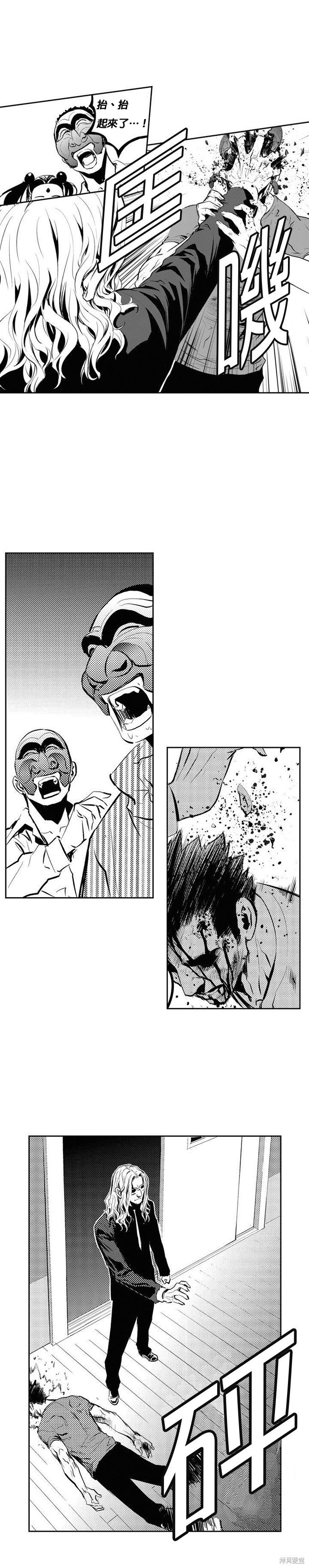 第95话