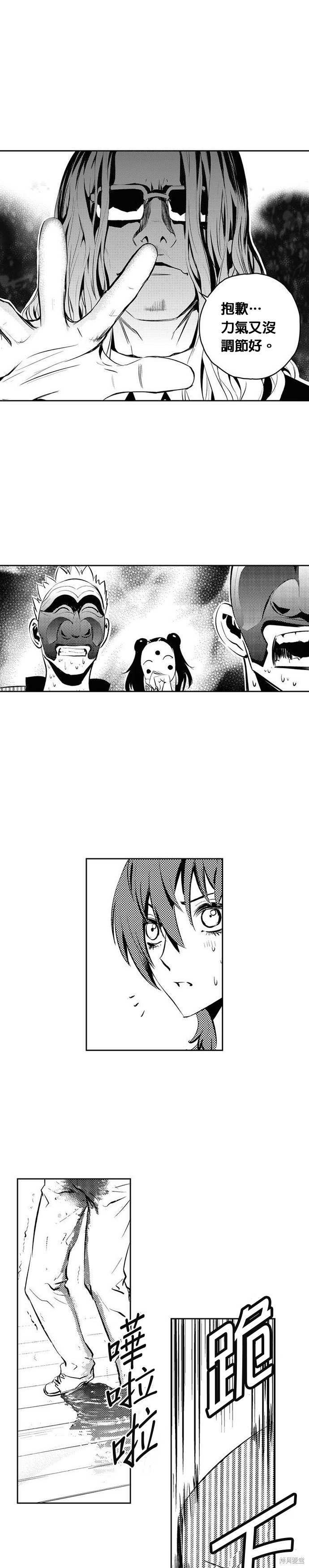 第95话