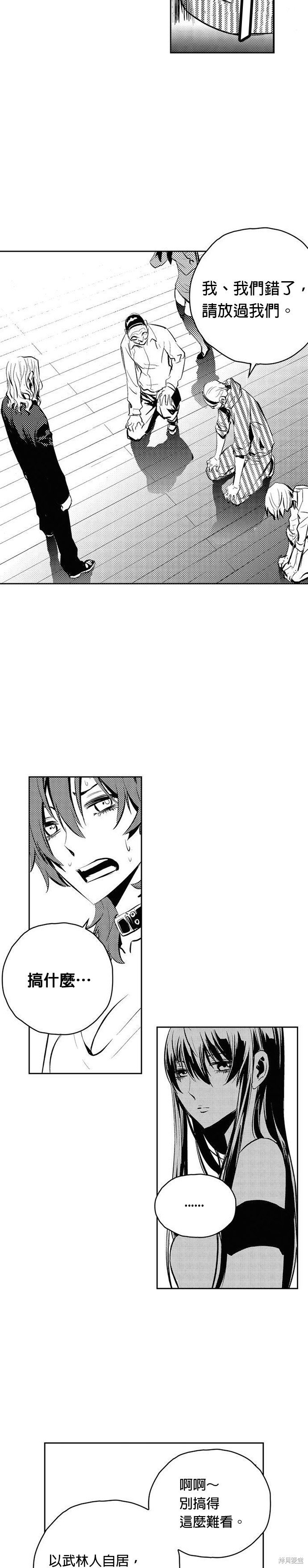 第95话