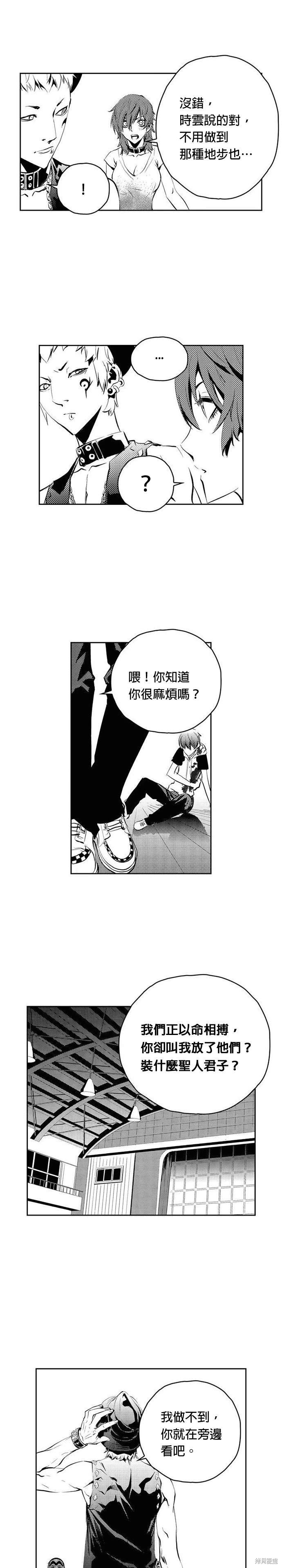 第96话