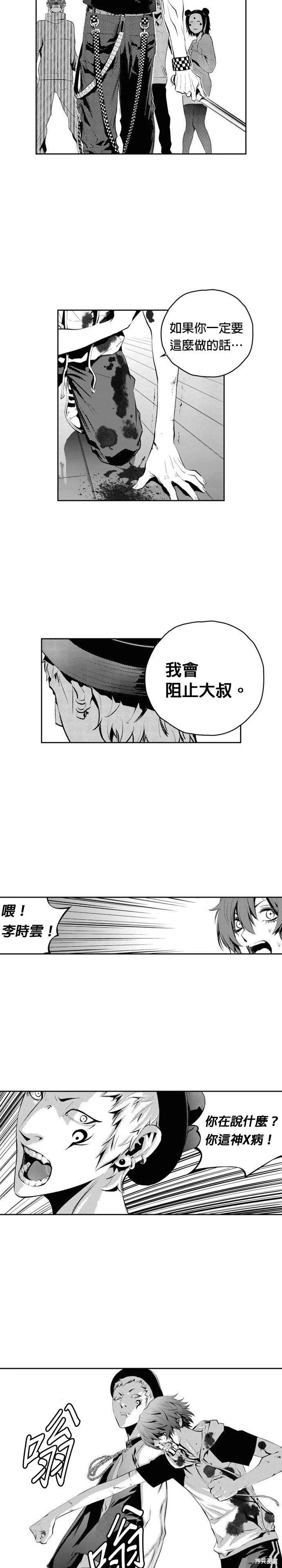 第96话