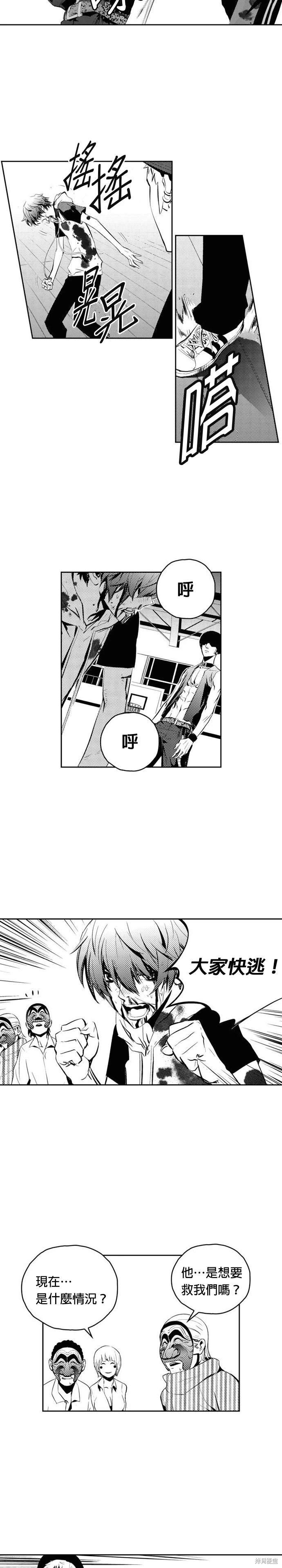 第96话