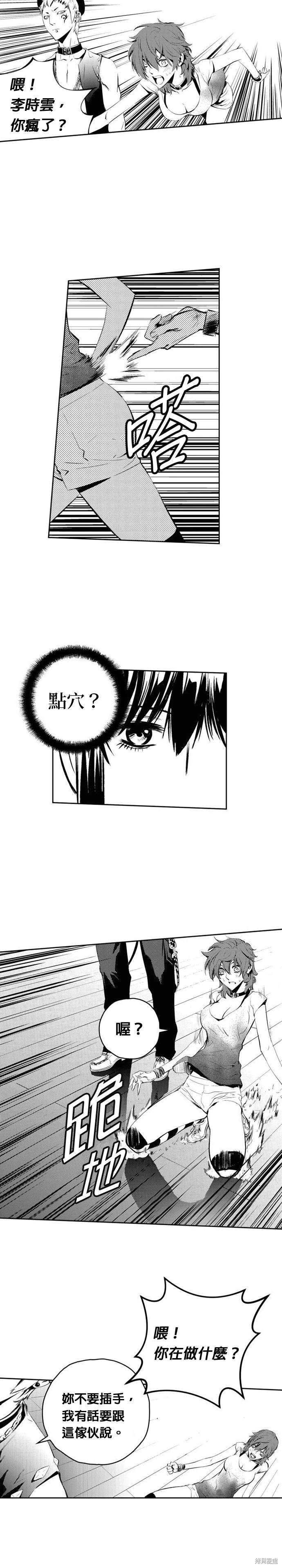 第96话