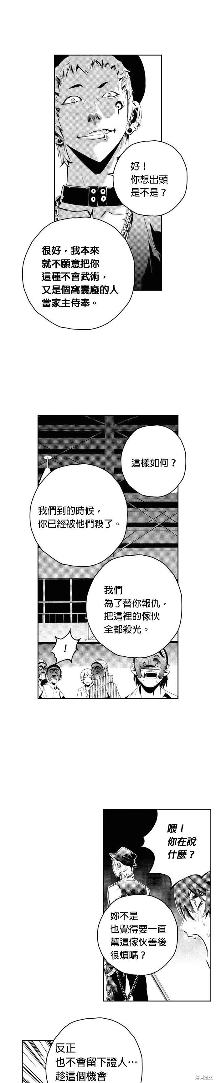 第96话