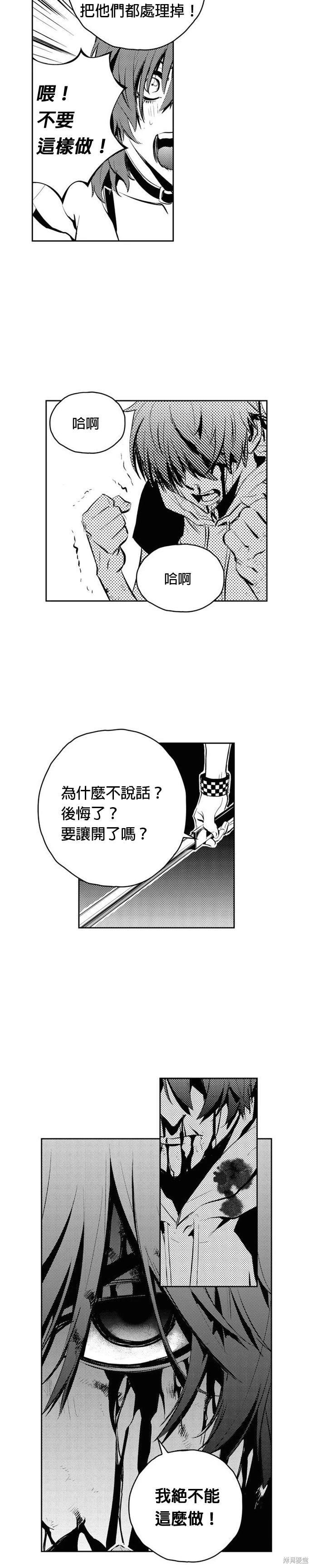 第96话