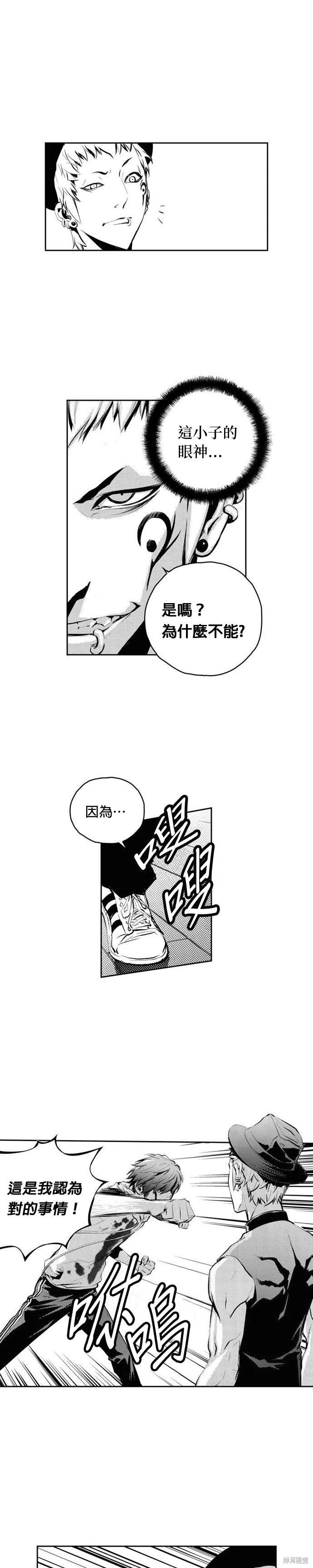 第96话