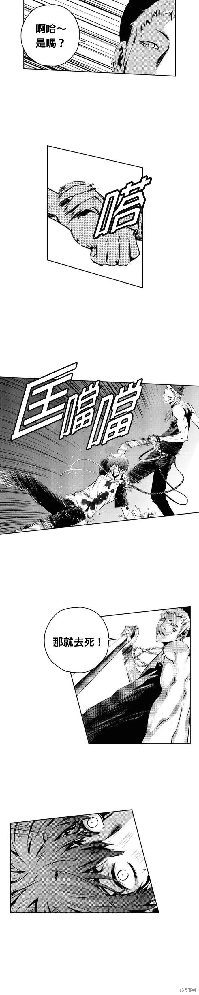 第96话