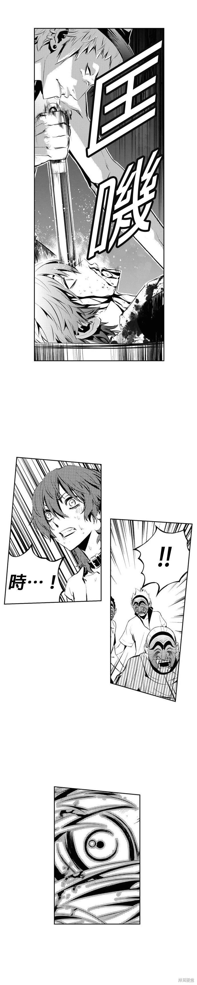 第96话
