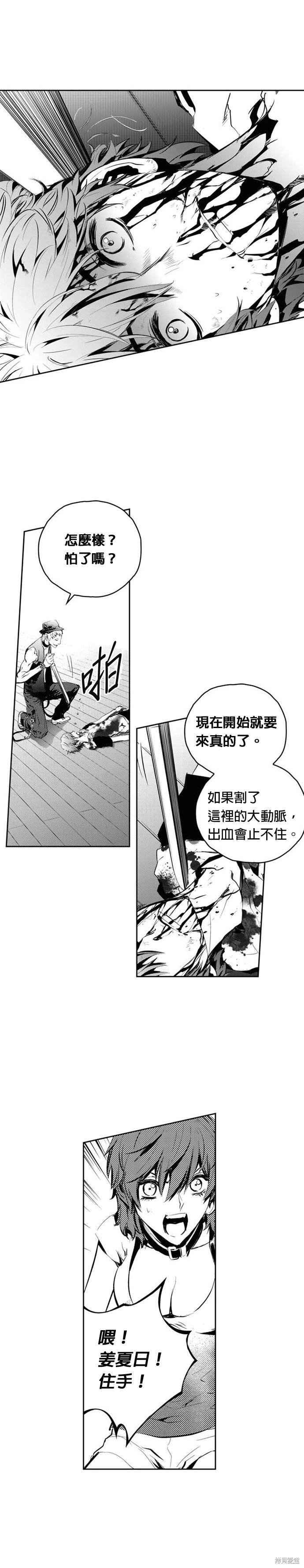 第96话