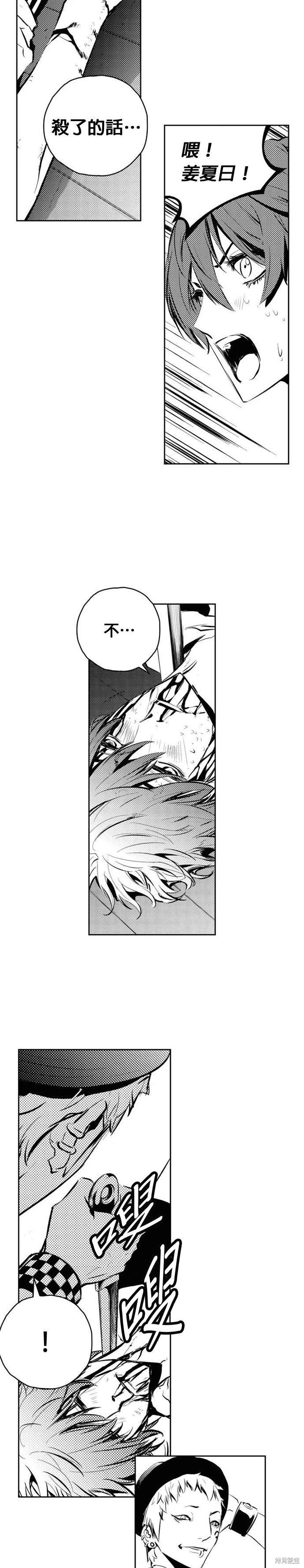 第96话