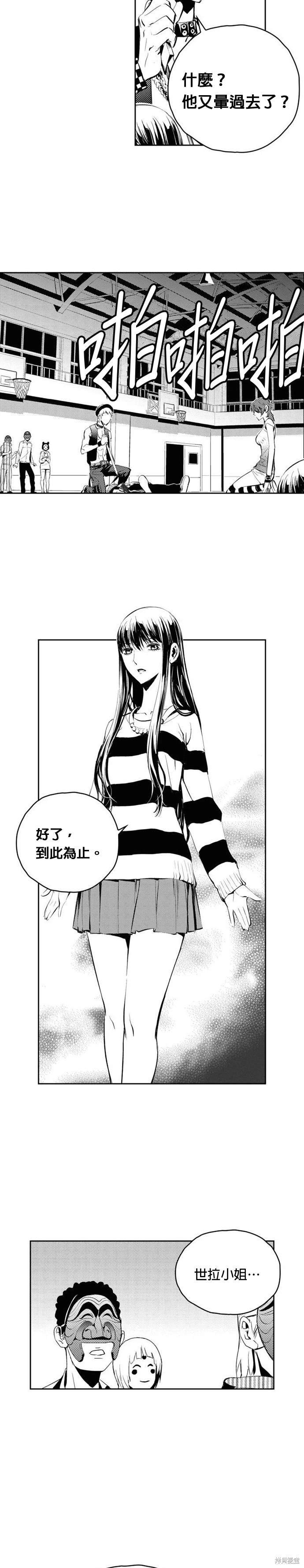 第96话