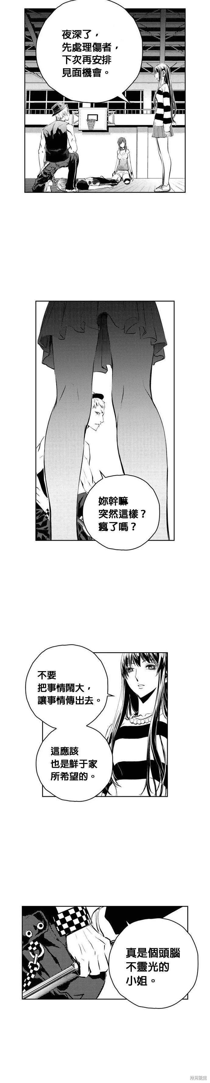 第96话