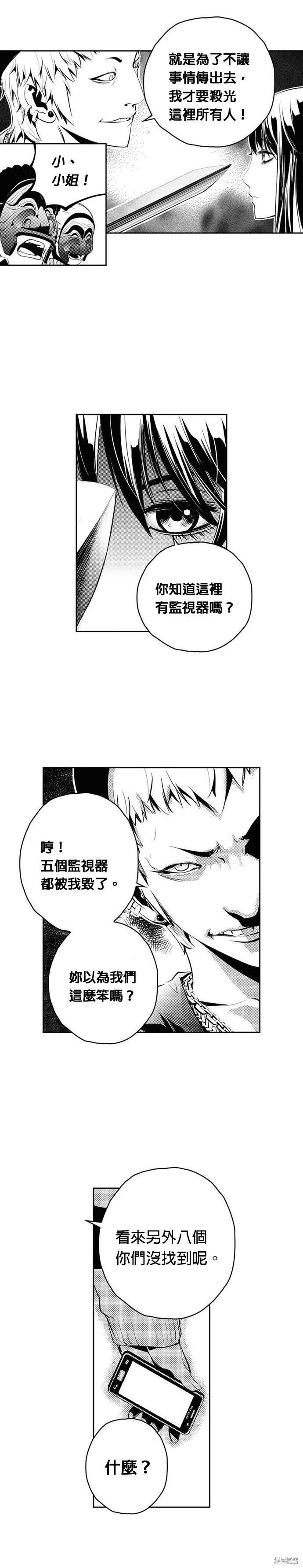 第96话