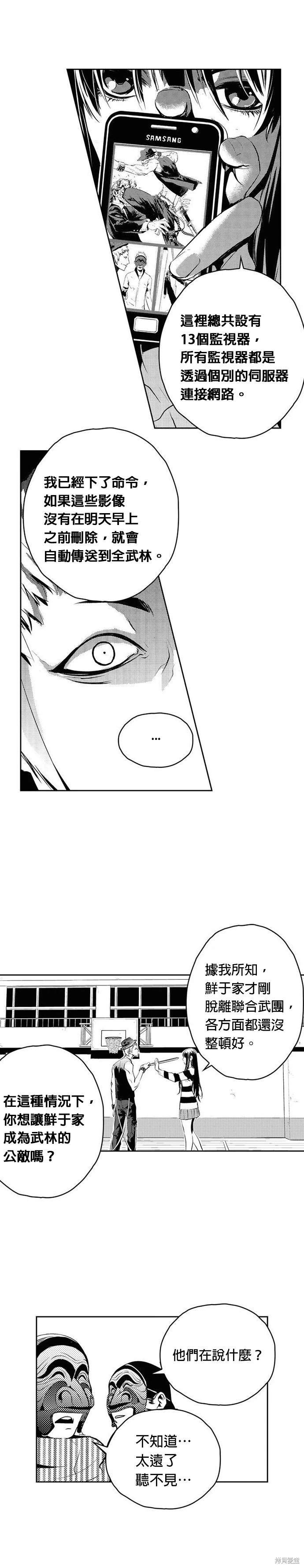 第96话