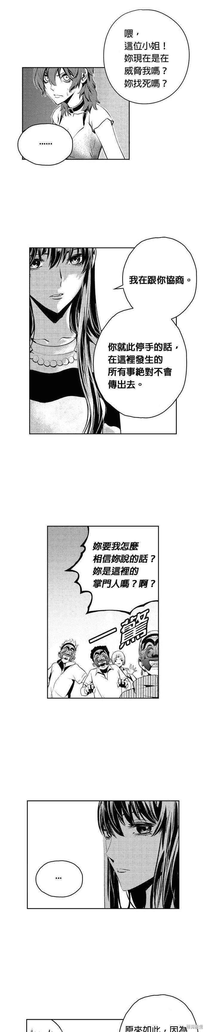 第96话