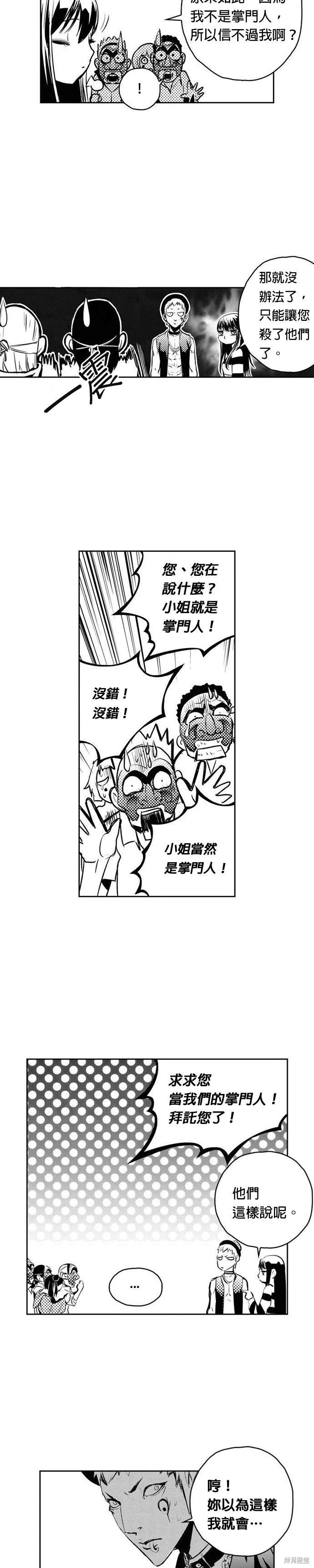 第96话