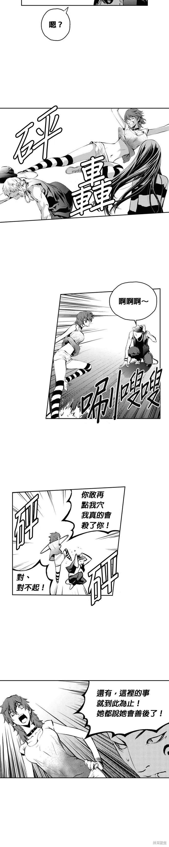 第96话