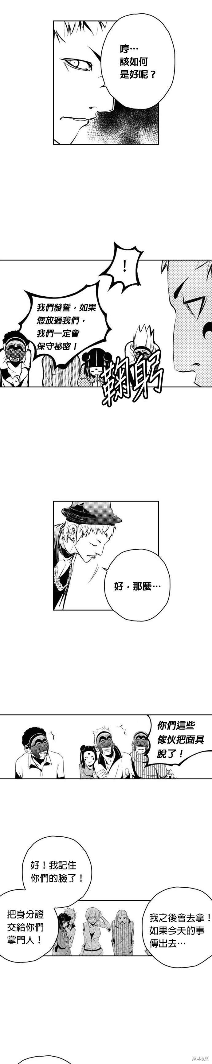 第96话