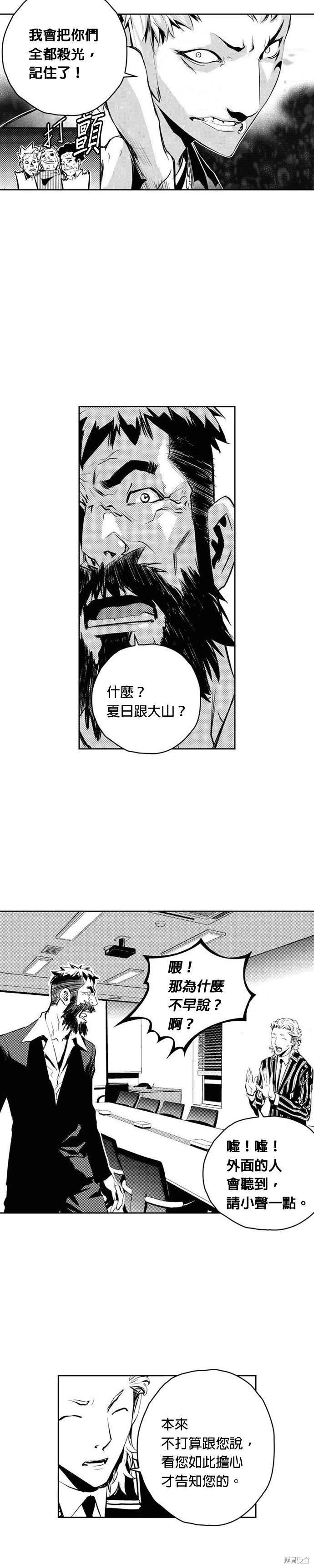 第96话