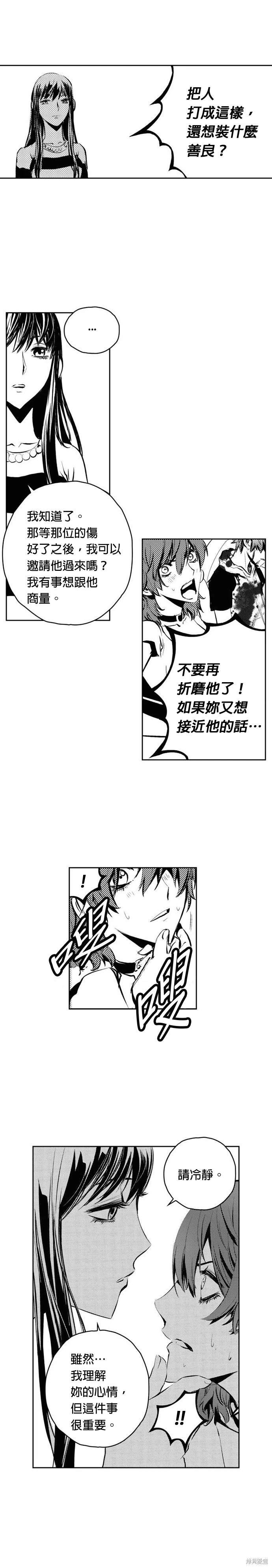 第96话