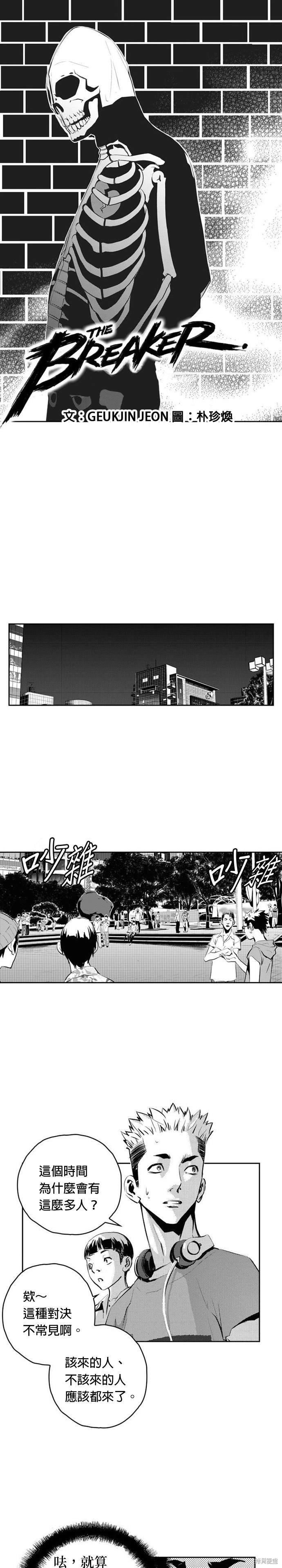 第97话