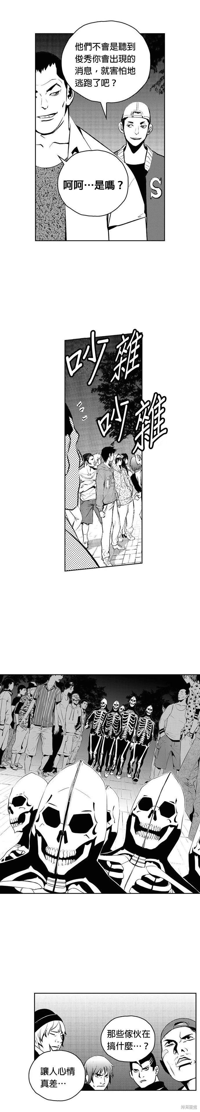 第97话