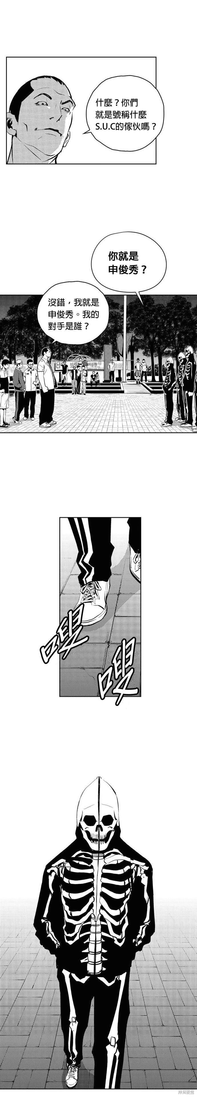 第97话